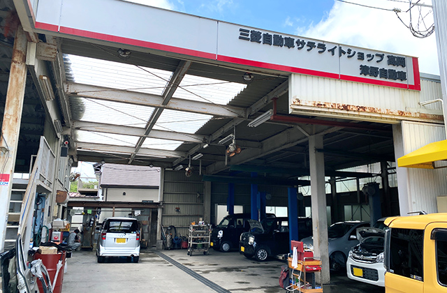 土佐市の民間車検場